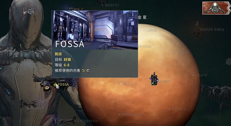 星际战甲新手应该怎么玩