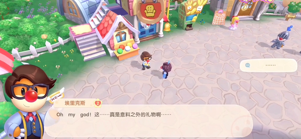 摩尔庄园怎么送艾利克斯礼物