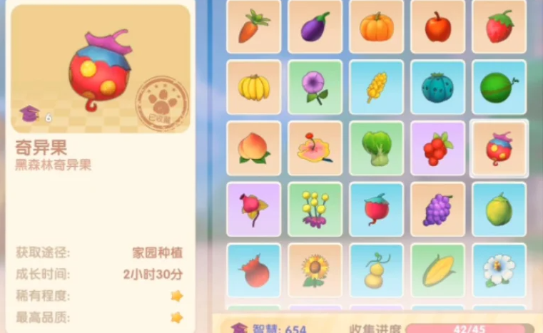 摩尔庄园怎么把奇异果送给尼克