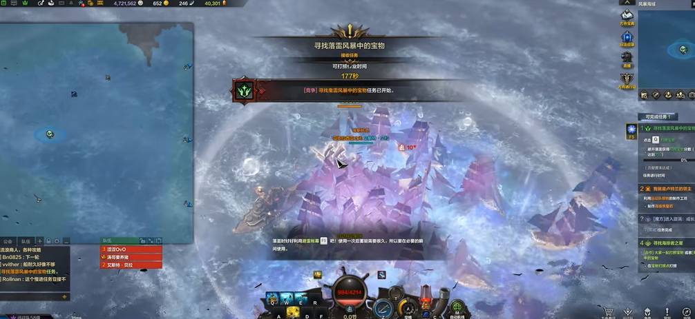 失落的方舟海盗之星怎么做