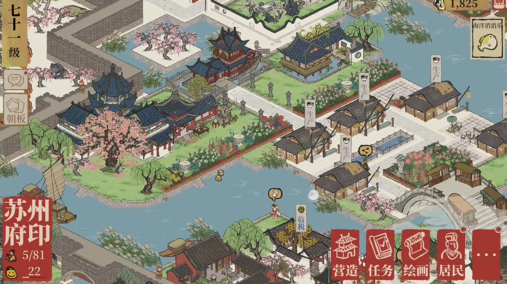 江南百景图建草坪怎么建