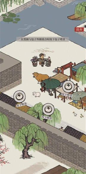 江南百景图养动物怎么养