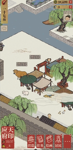 江南百景图养动物怎么养