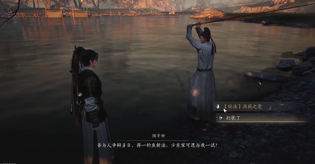 燕云十六声鱼饵哪里买