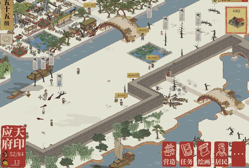 江南百景图怎么捡枯木