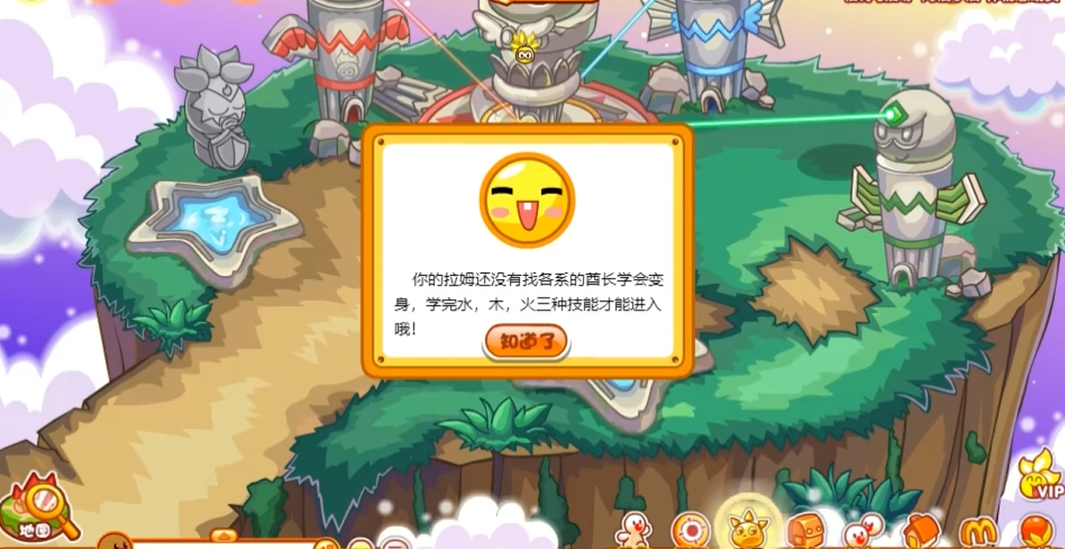 摩尔庄园水酋长怎么过 摩尔庄园水酋长怎么过