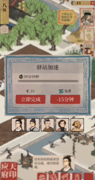 江南百景图驿站怎么出发 江南百景图驿站怎么出发