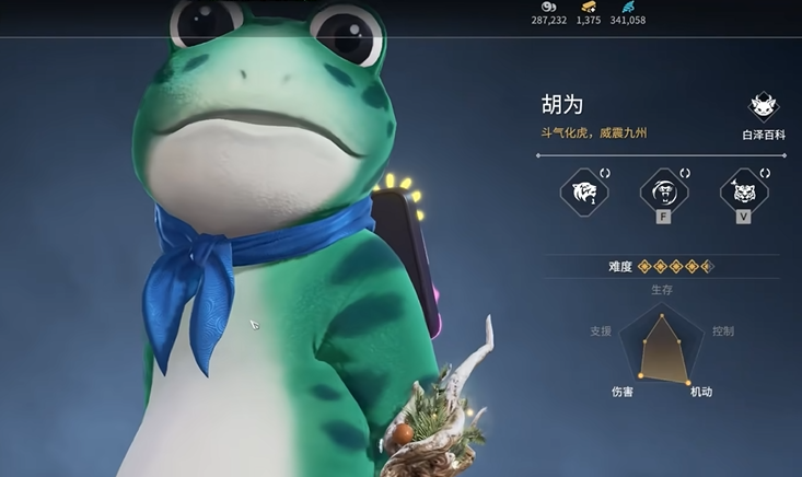 永劫无间单排英雄有什么推荐