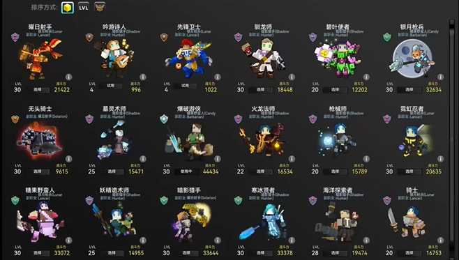 宝藏世界新手任务怎么做
