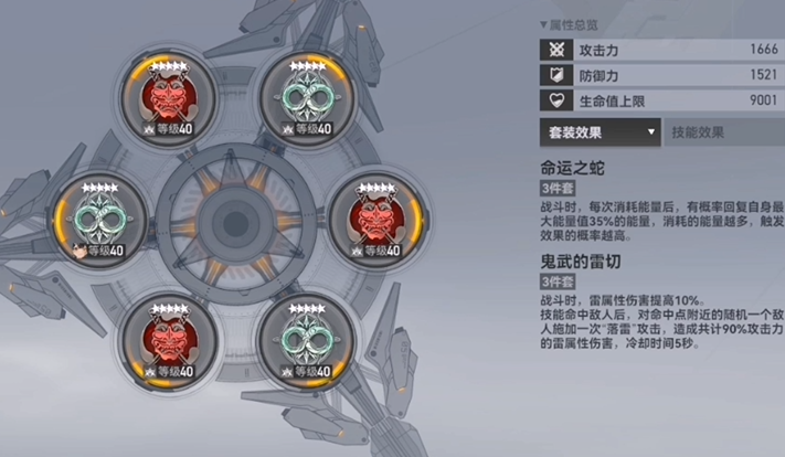 深空之眼迦梨值得培养吗