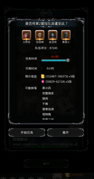 地下城堡2魂魄怎么获得