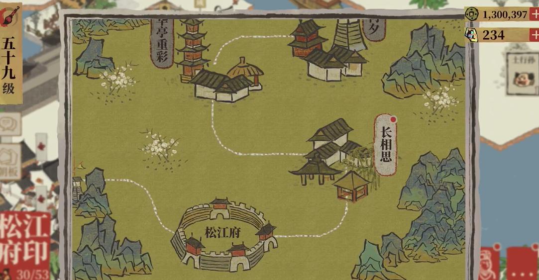 江南百景图六幅真迹在哪