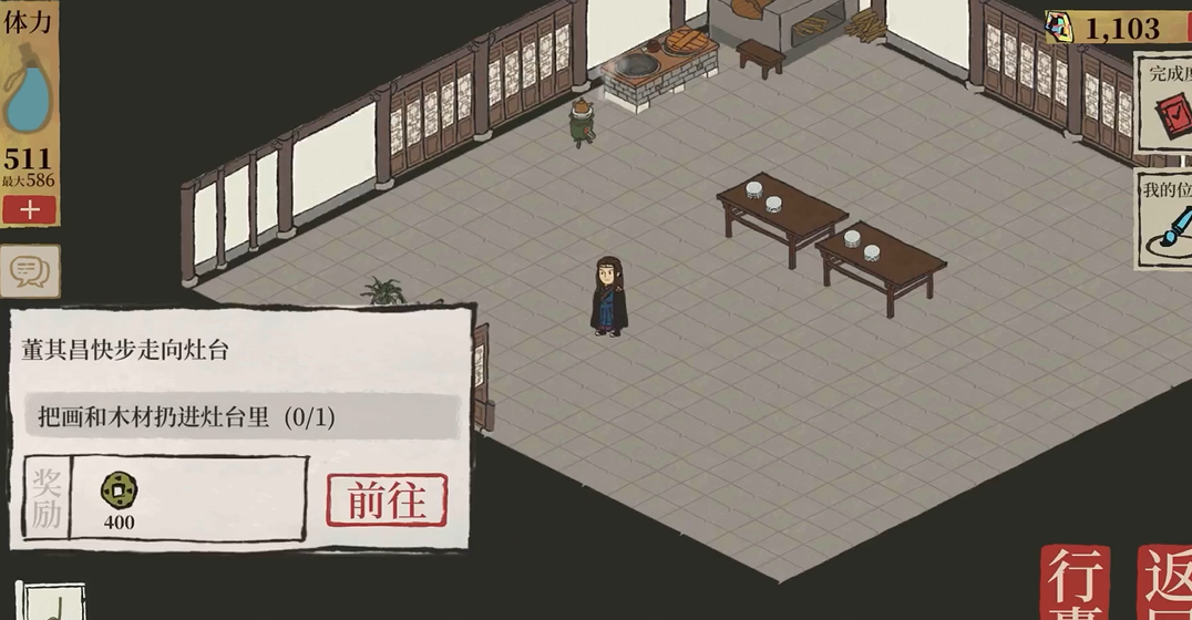 江南百景图六幅真迹在哪