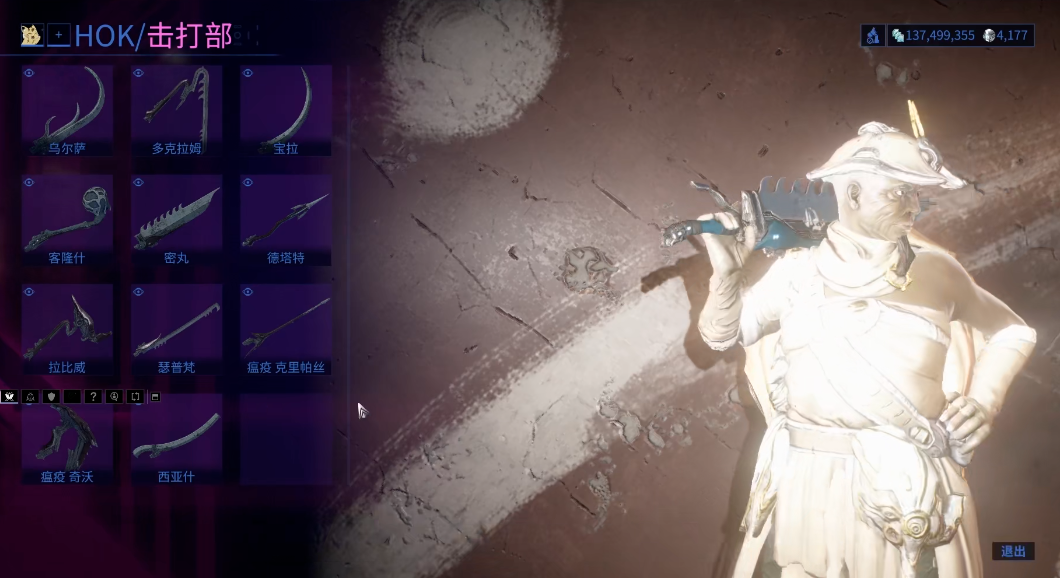 星际战甲zaw是什么意思
