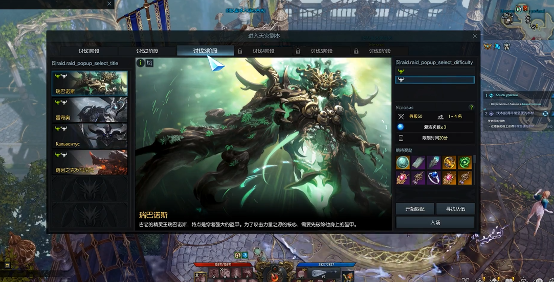 失落的方舟天灾怎么开启的