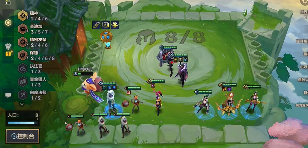 金铲铲之战怎么克制八仙女体系