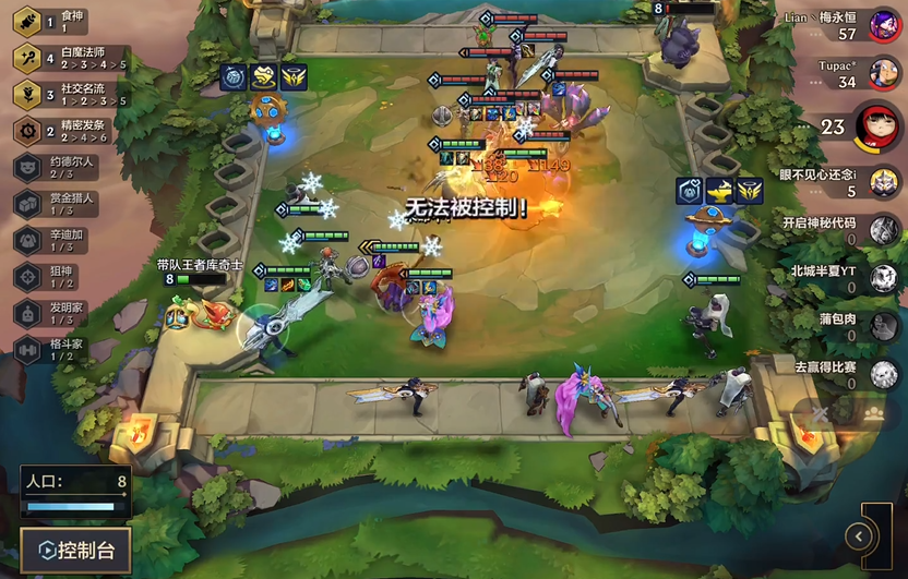 金铲铲之战怎么克制八仙女体系