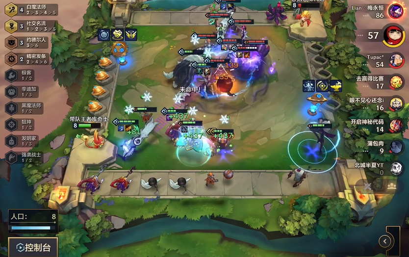 金铲铲之战怎么克制八仙女体系