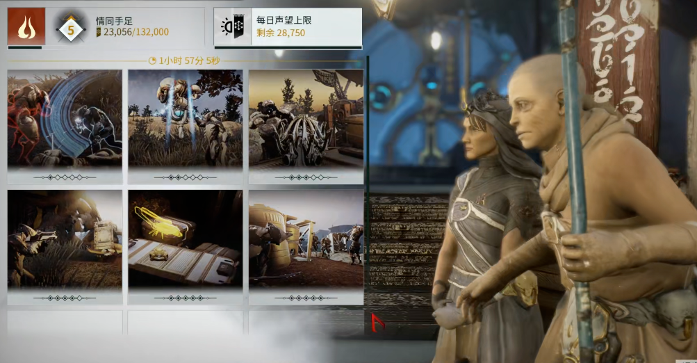 星际战甲夜灵之息怎么采集