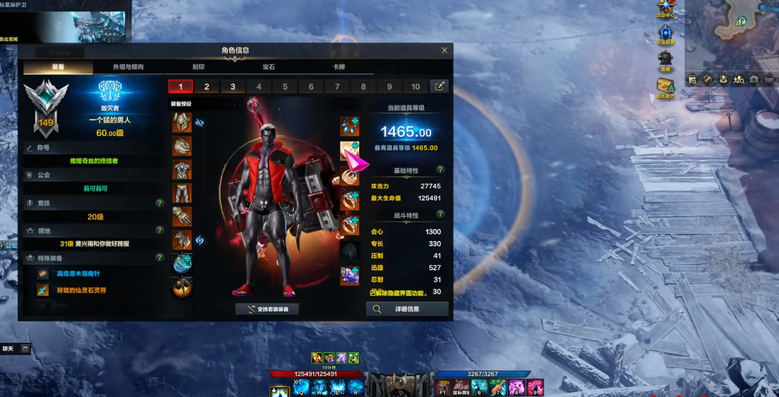 失落的方舟大锤能不能带车