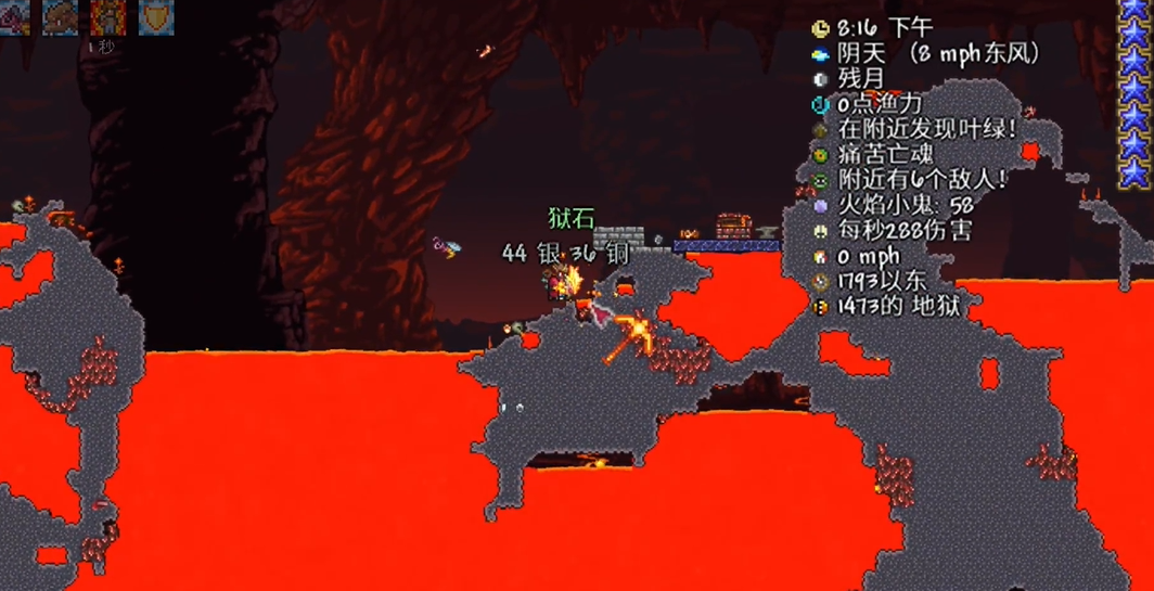 泰拉瑞亚地狱堡垒在哪里