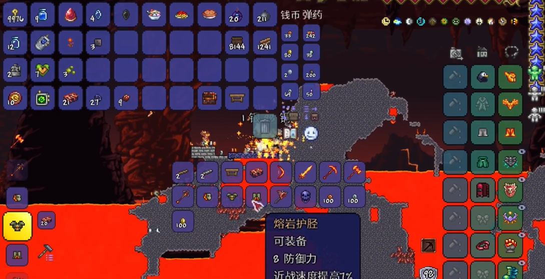 泰拉瑞亚地狱堡垒在哪里
