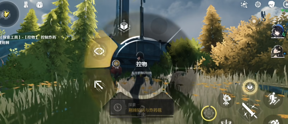 鸣潮控物怎么走动