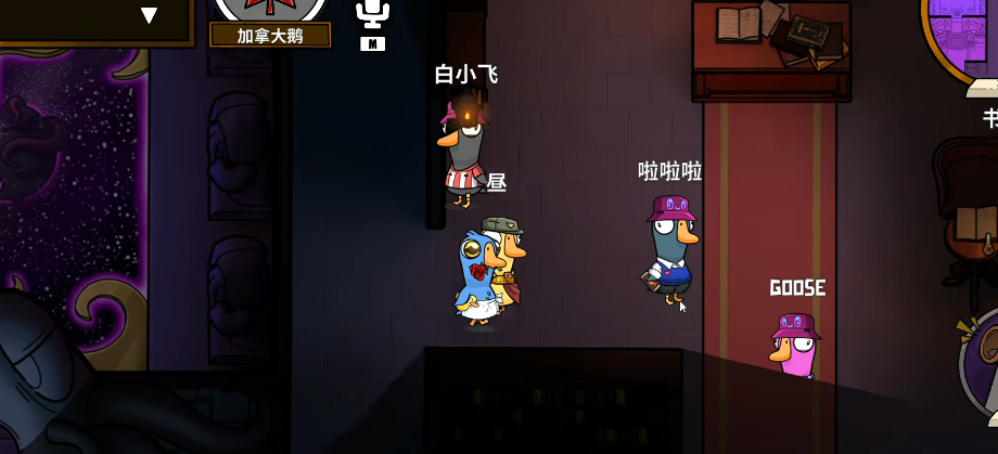 鹅鸭杀鸭子跳什么比较好