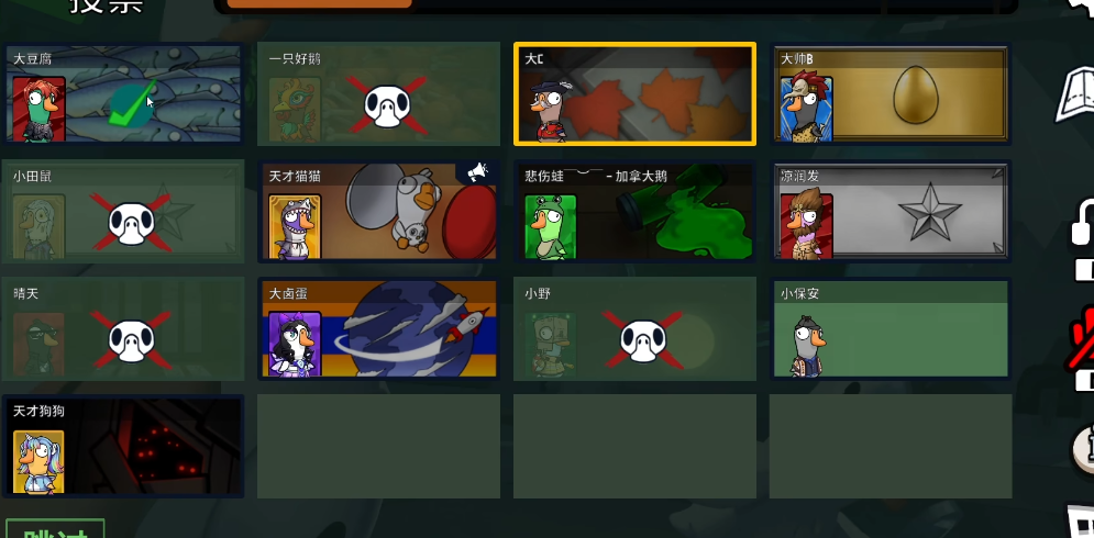 鹅鸭杀鸭子跳什么比较好