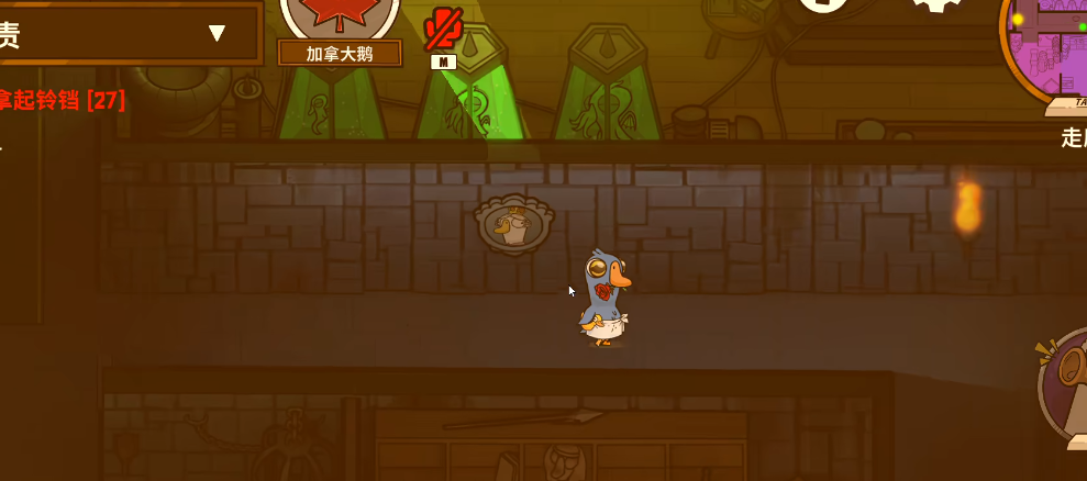 鹅鸭杀鸭子跳什么比较好