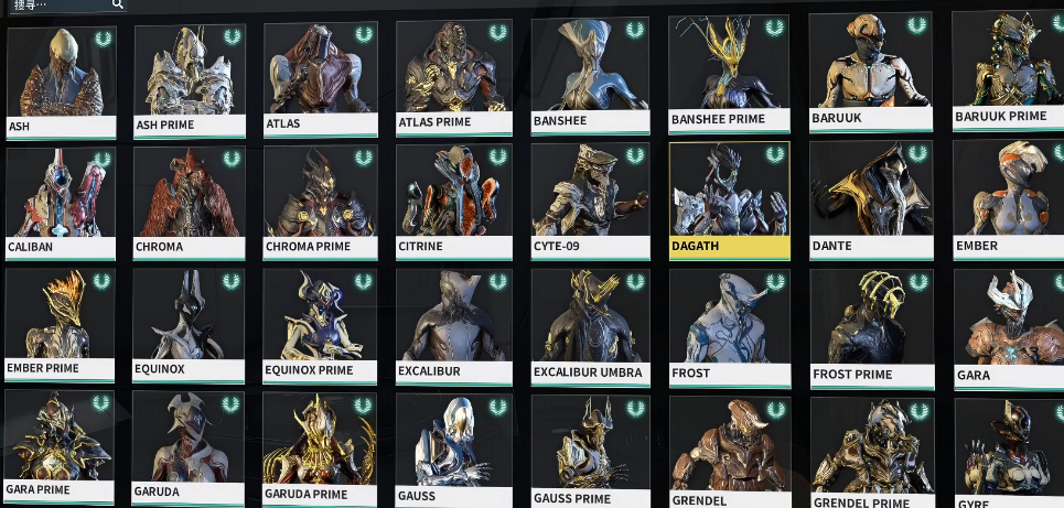 星际战甲设计图有什么用 星际战甲设计图有什么用