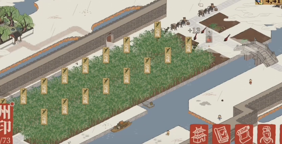 江南百景图怎么获得竹笋