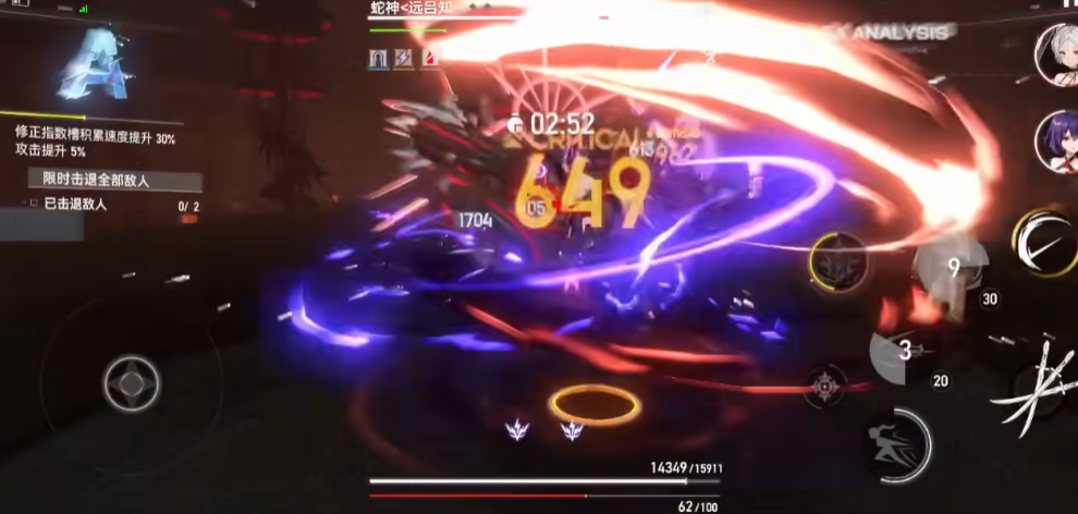 深空之眼震离专武好吗 深空之眼震离专武好吗