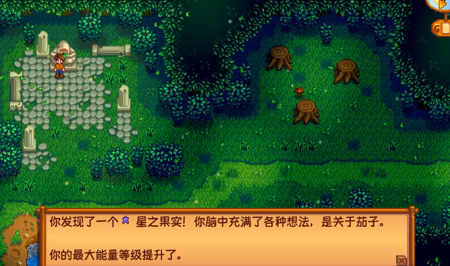 星露谷物语神秘森林在哪里 星露谷物语神秘森林在哪里