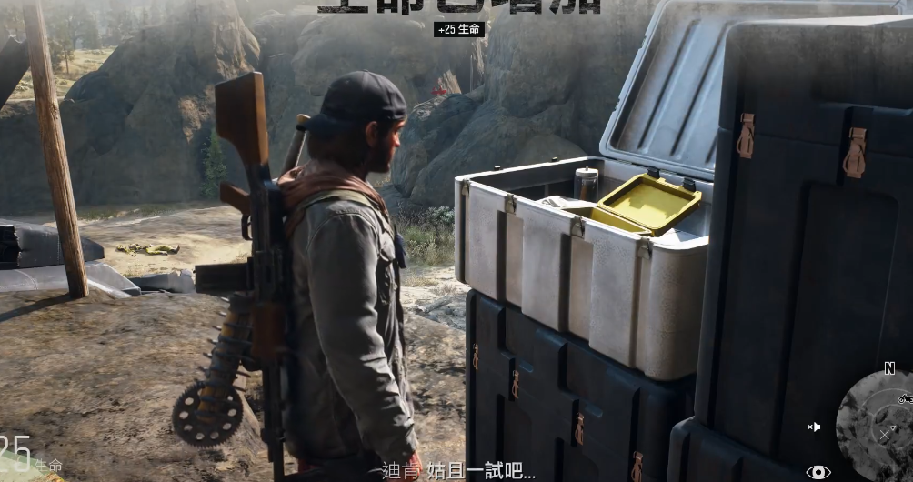 往日不再怎么提升耐力