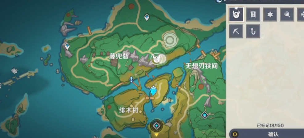 原神八酝岛雨怎么停