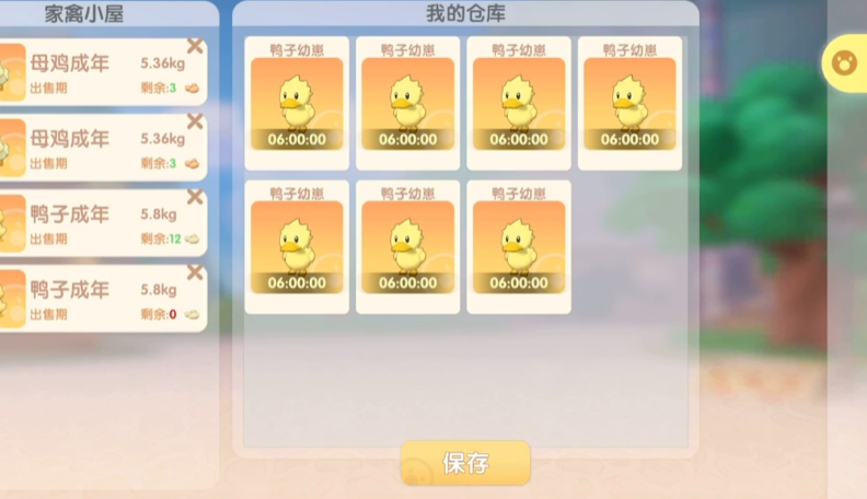 摩尔庄园中的鸭蛋怎么获得 摩尔庄园中的鸭蛋怎么获得