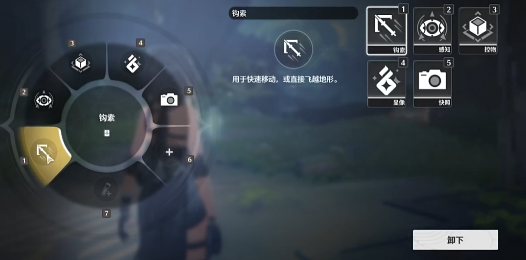 鸣潮探索模块都带哪些 鸣潮探索模块都带哪些