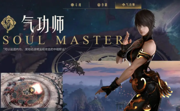 失落的方舟什么职业好玩