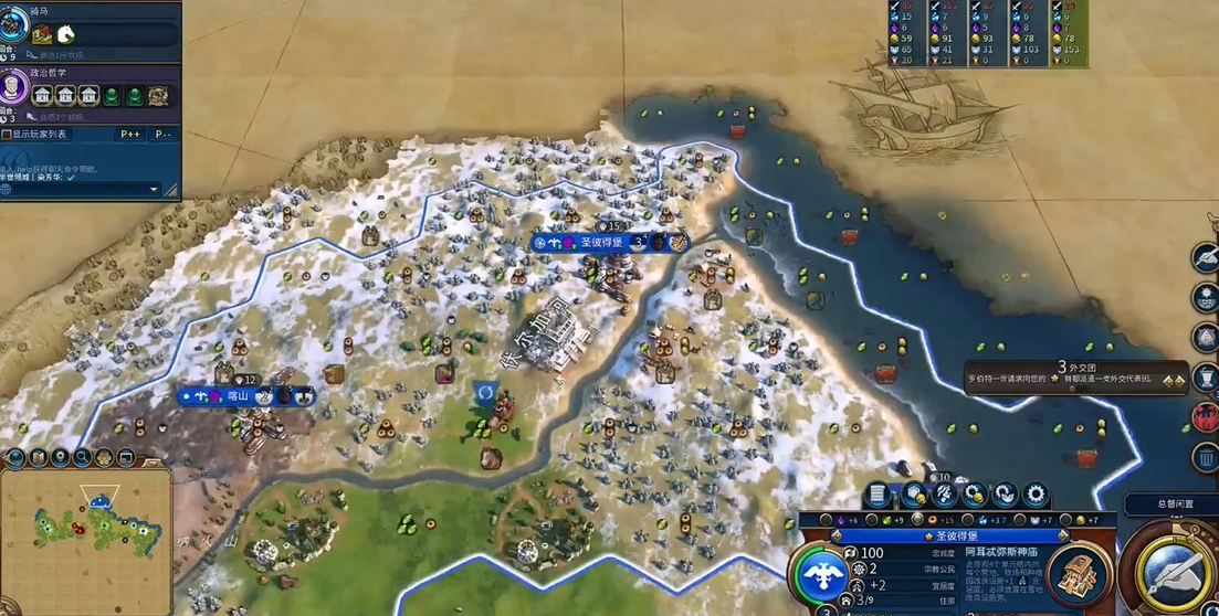 文明6毛子秘密结社选什么