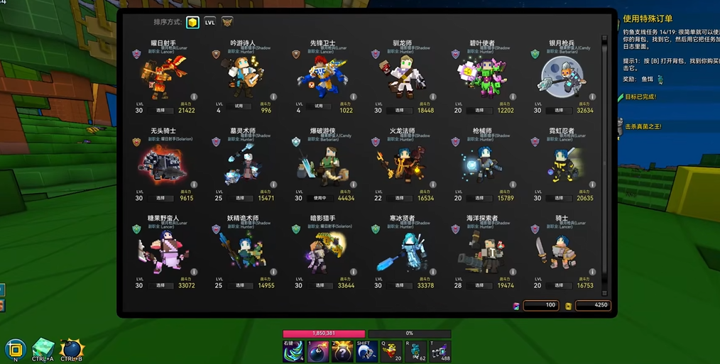 宝藏世界霓虹忍者副职业选什么