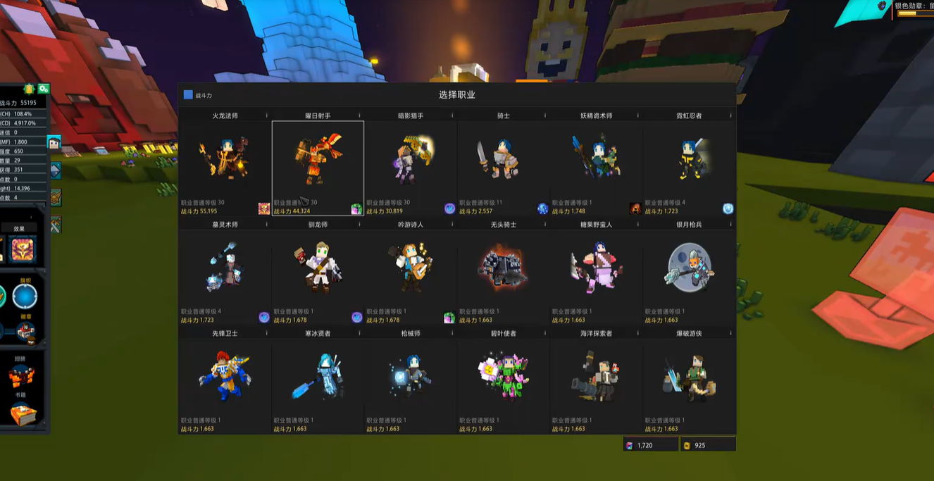 宝藏世界霓虹忍者副职业选什么