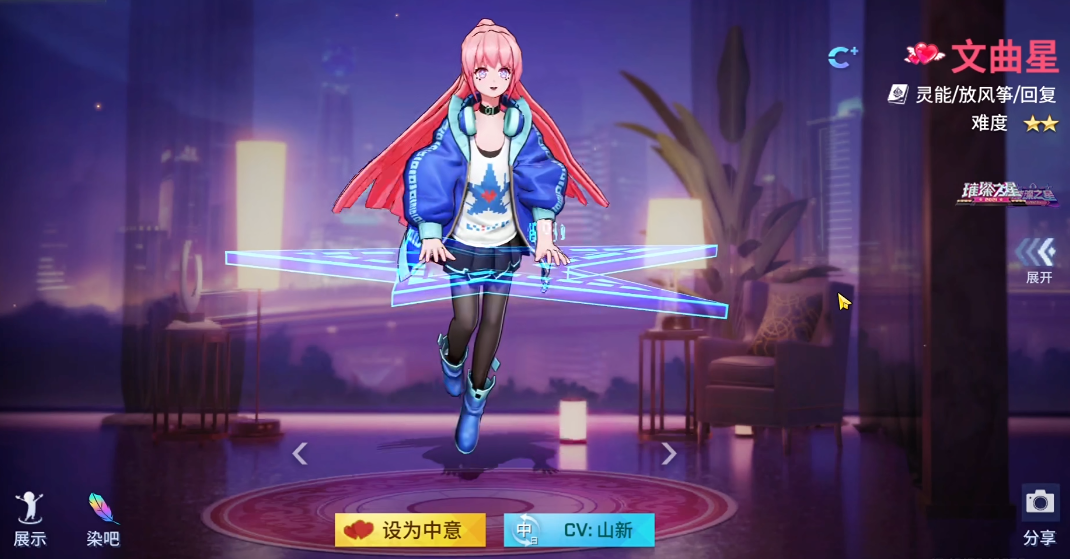 非人学园文曲星厉害吗