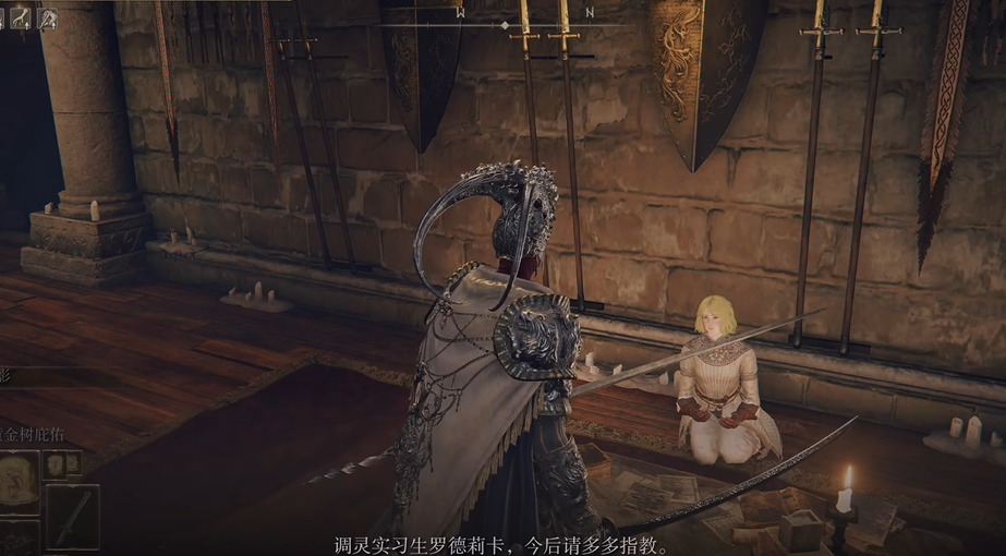 艾尔登法环罗德莉卡在哪