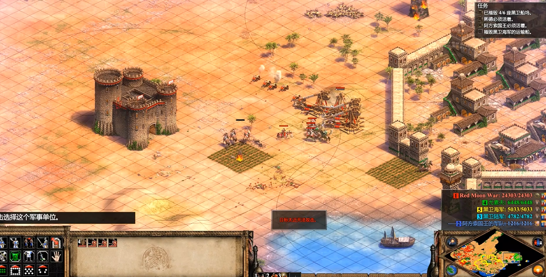 帝国时代2熙德战役第四关怎么玩