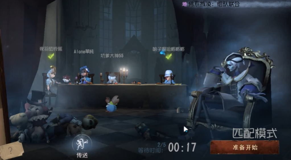 第五人格黑无常怎么抓人 第五人格黑无常怎么抓人