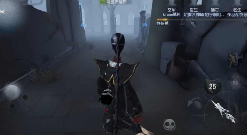 第五人格黑无常怎么抓人 第五人格黑无常怎么抓人