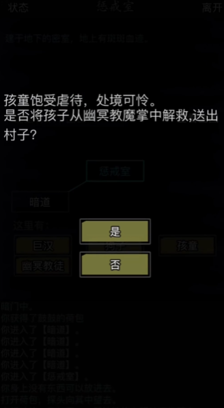 放置江湖多久可以一转 放置江湖多久可以一转
