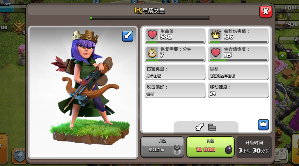 部落冲突天女怎么玩