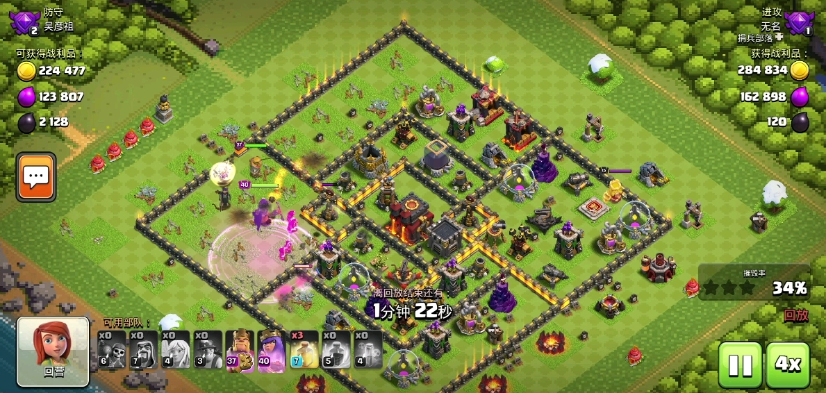 部落冲突天女怎么玩